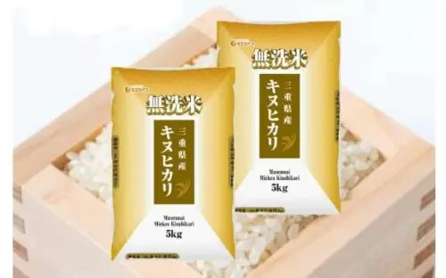 三重県産　キヌヒカリ 伊賀米 キヌヒカリ 三重県伊賀産 5kg きぬひかり 単一原料米 こめ コメ